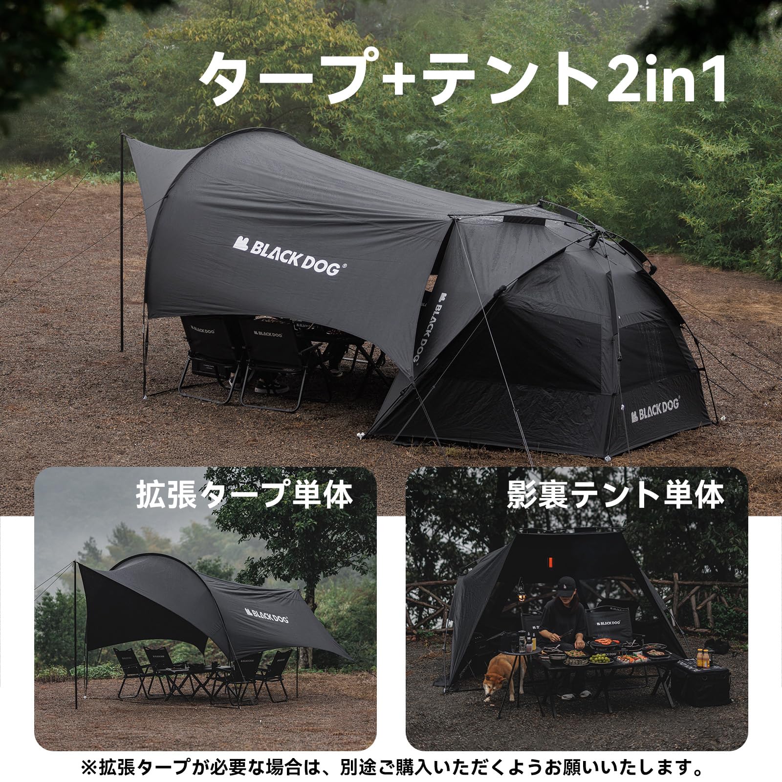 Amazon.co.jp: 【公式】BLACKDOG ワンタッチテント 影裏2.0